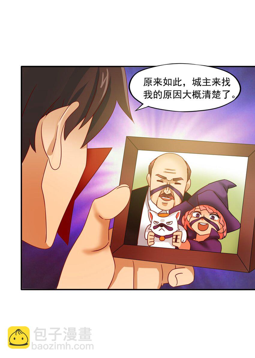 21魔蛛丝的销售之路！30