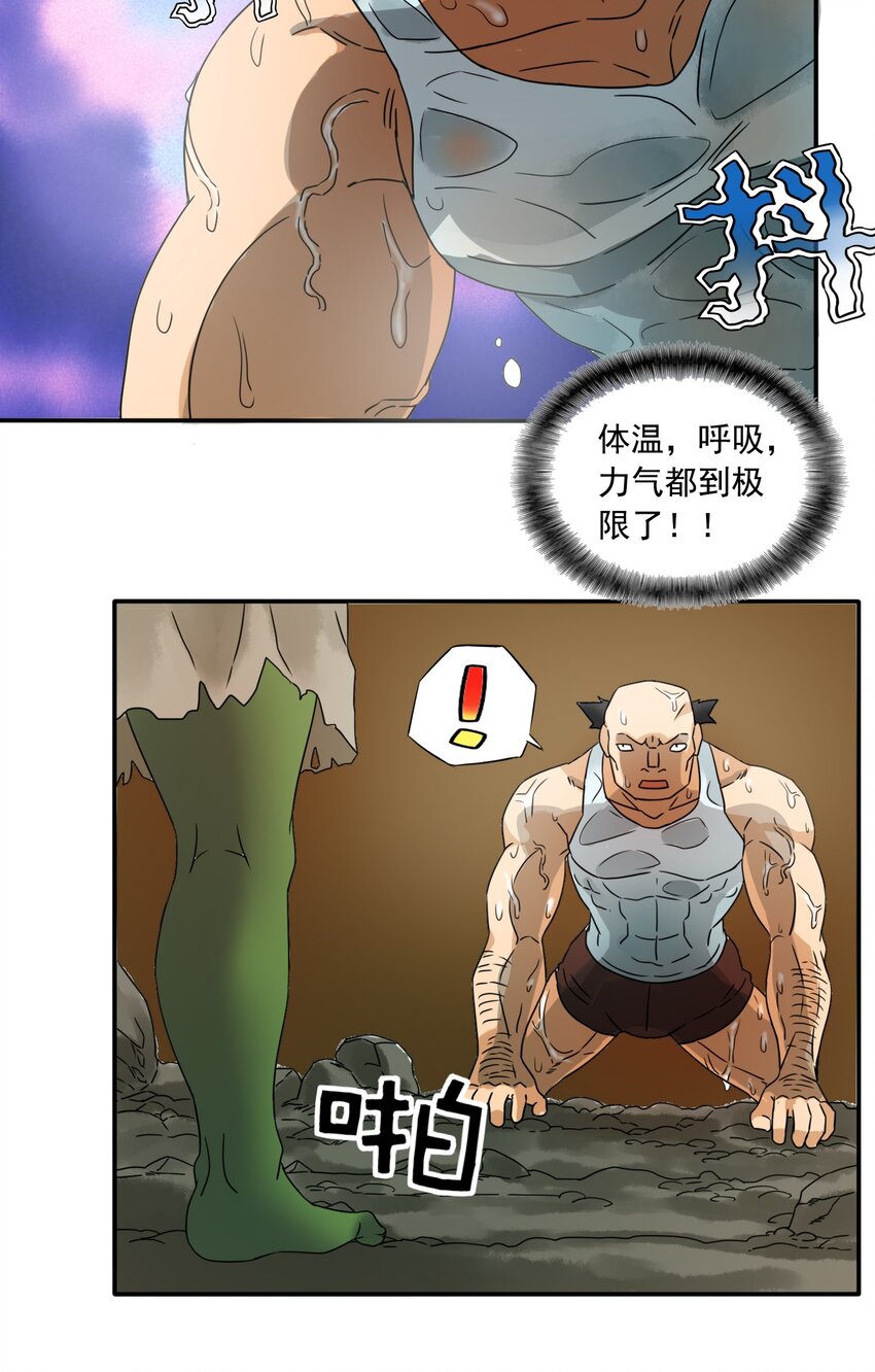 12 哥布林崛起6