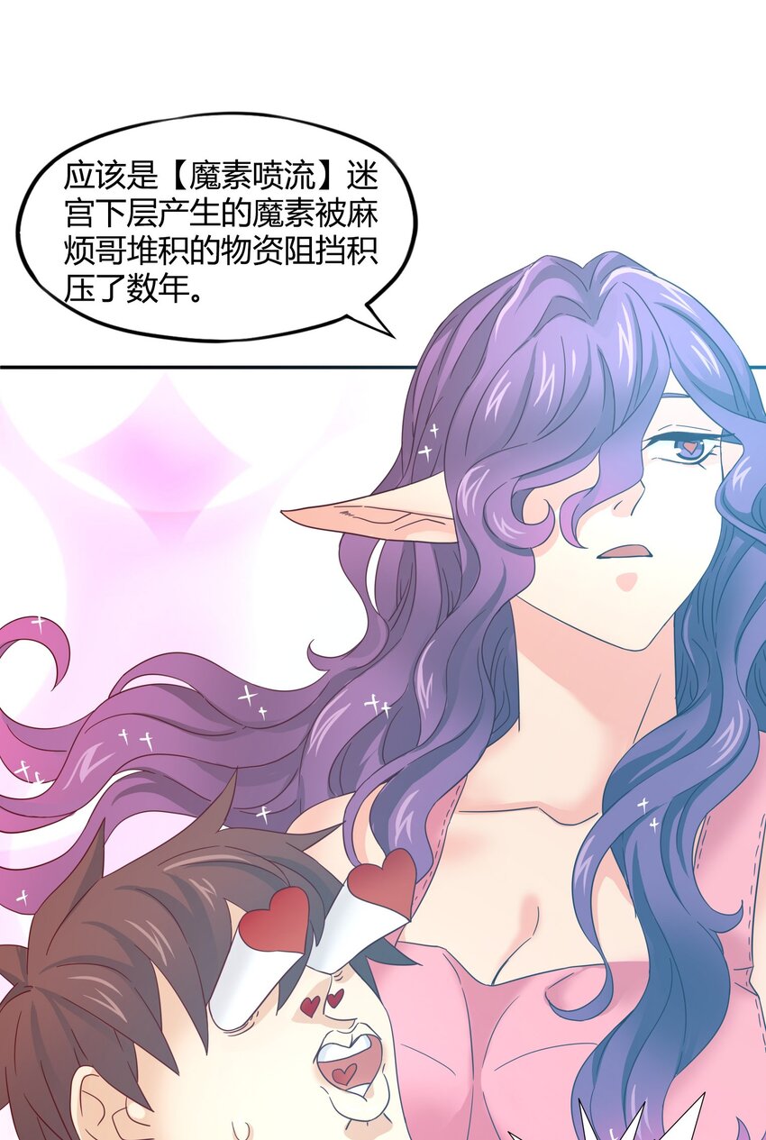 34 未来门扉28