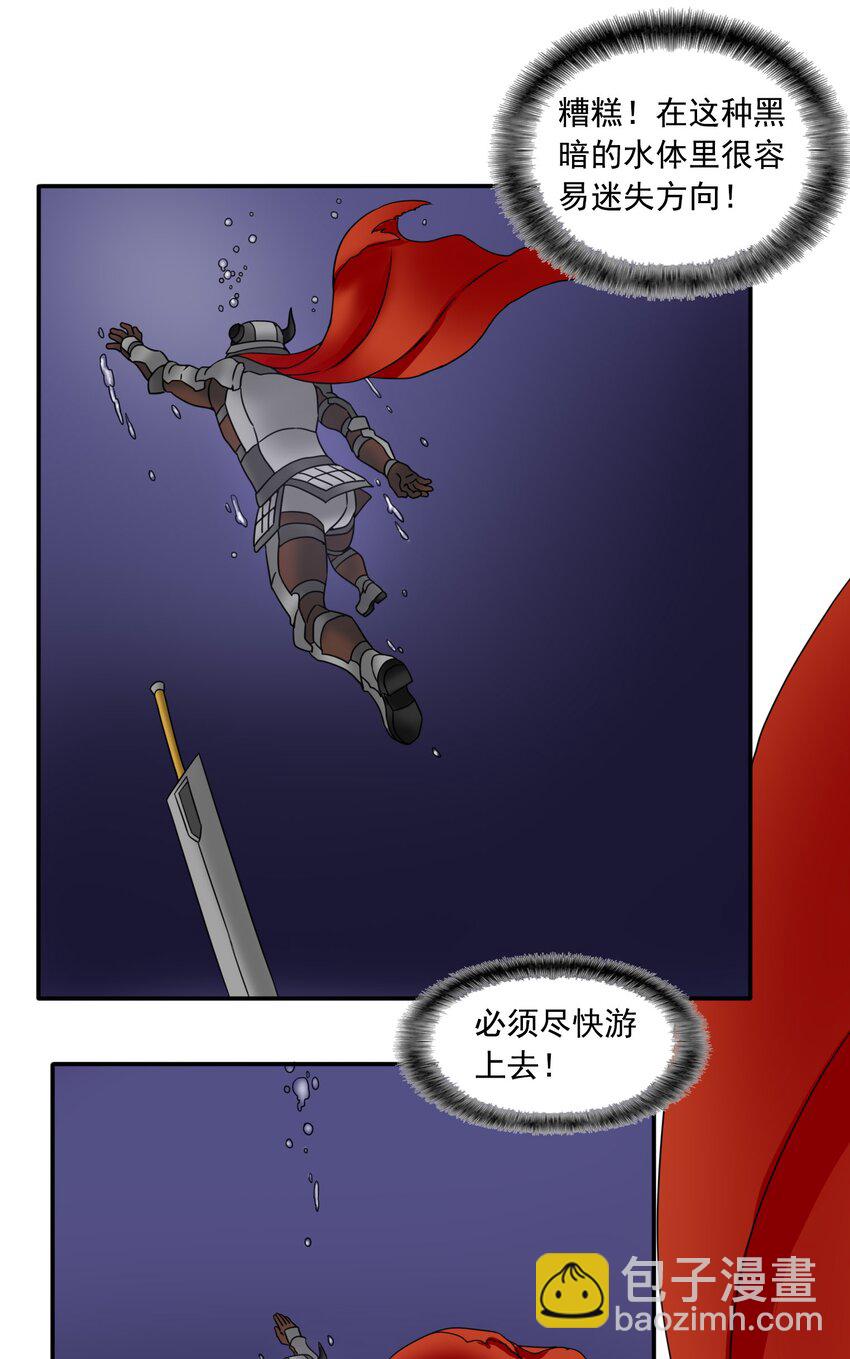 11 速战速决！26