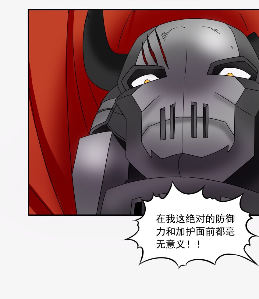 11 速战速决！23