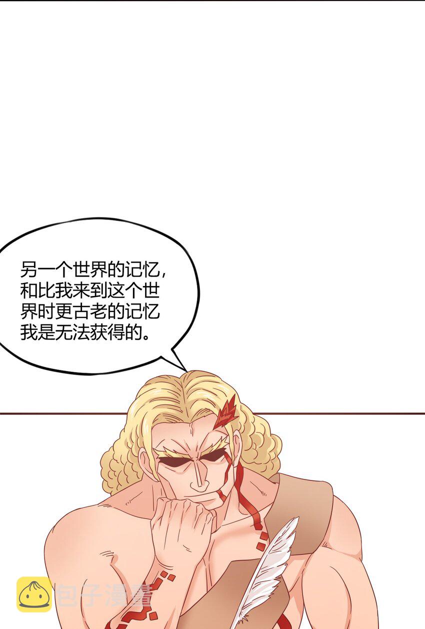 完结篇 黑暗尽头24