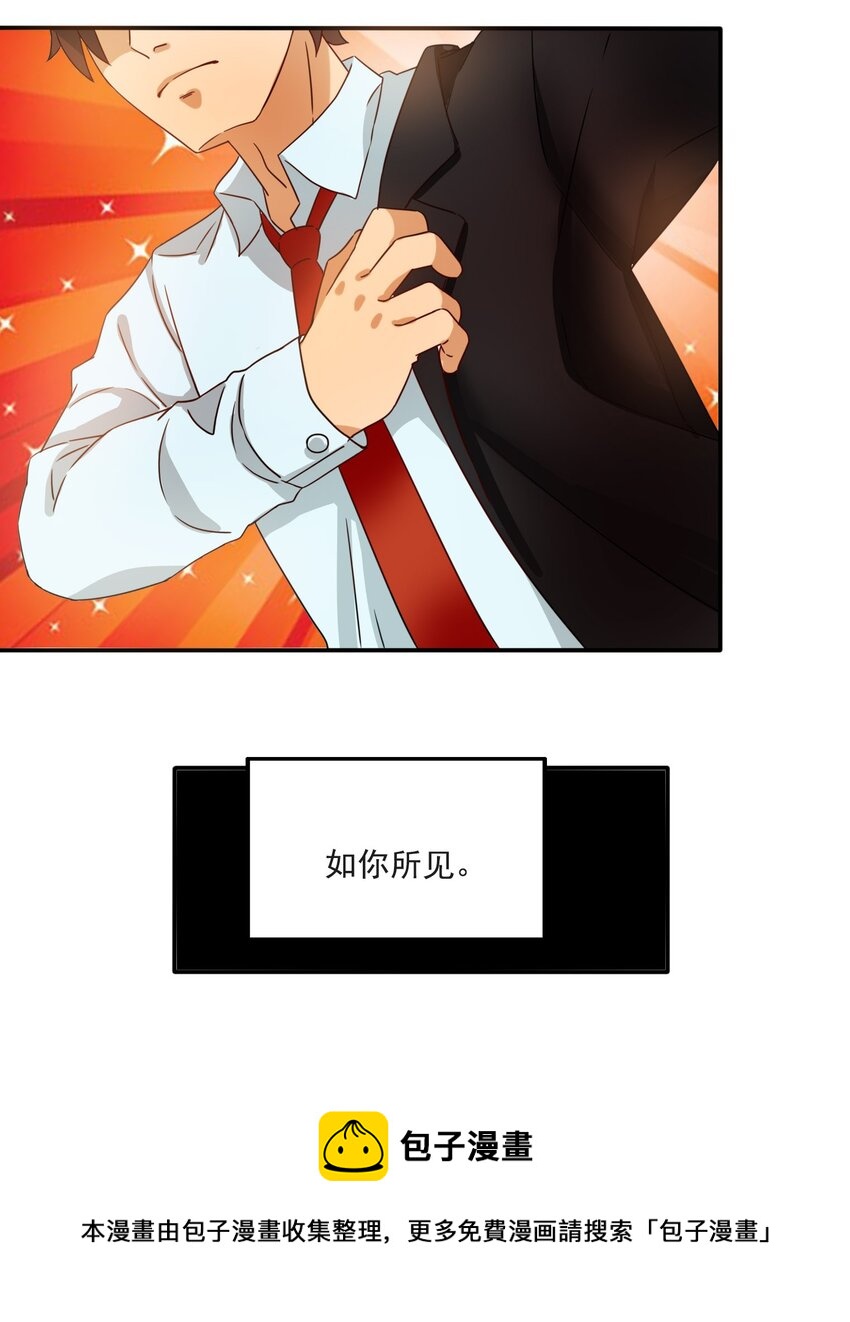 6 潜入大师麻烦哥4