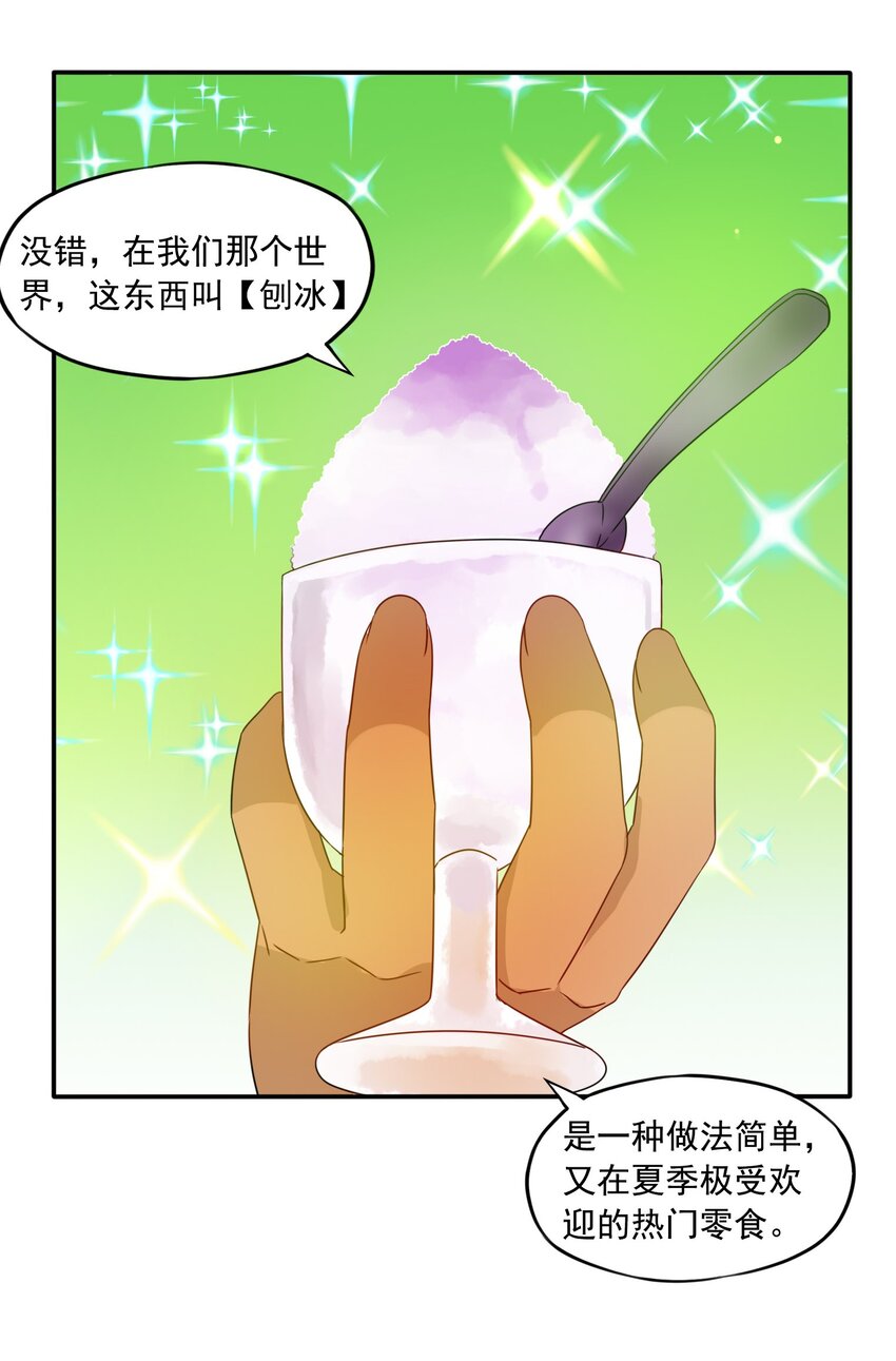 8 统领哥布林！47