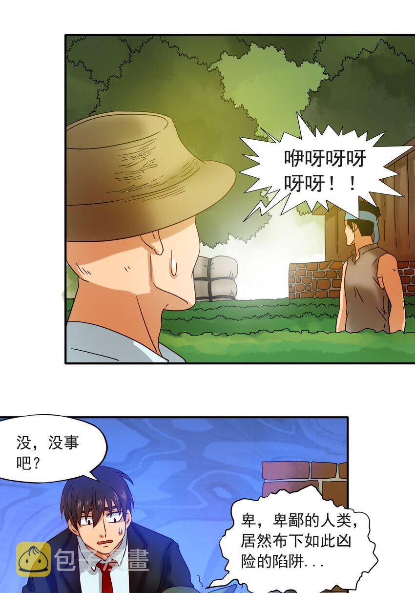 6 潜入大师麻烦哥35