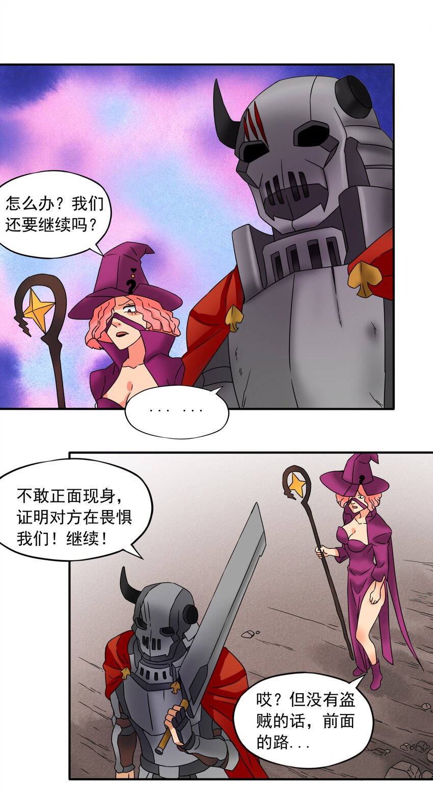 10 迷宫之脑21