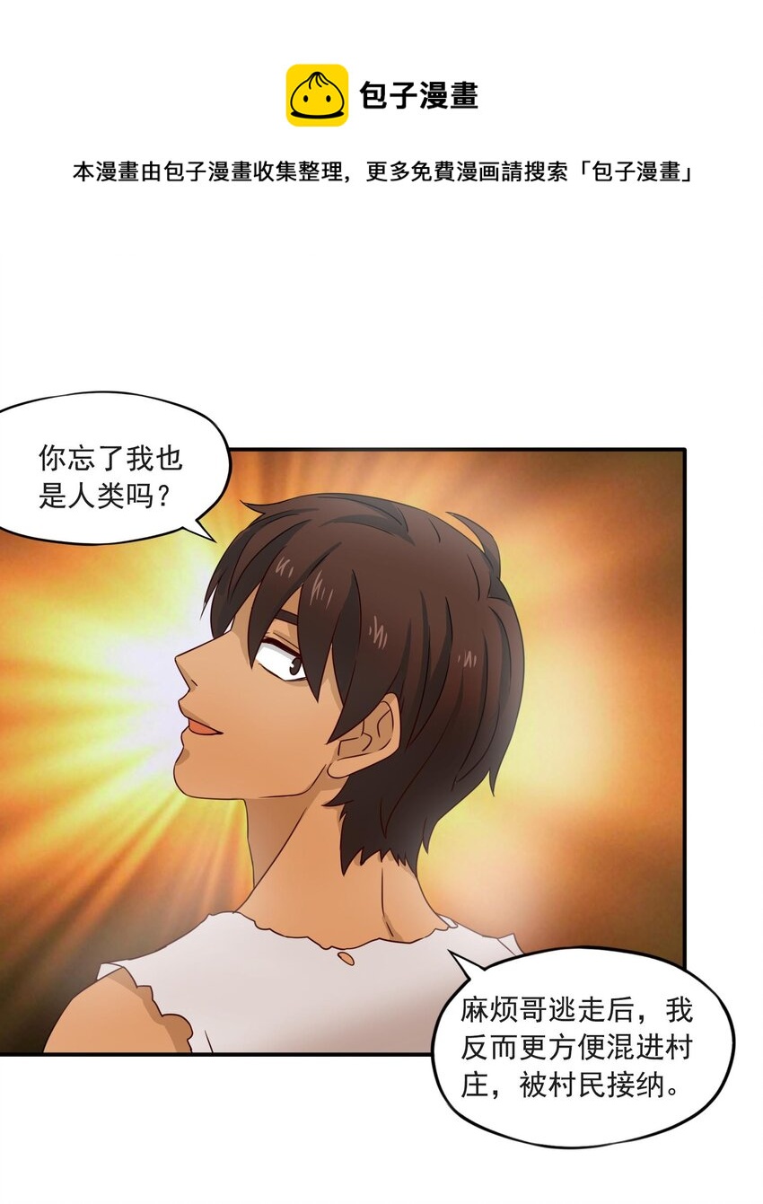 7 迷宫振兴计划！28