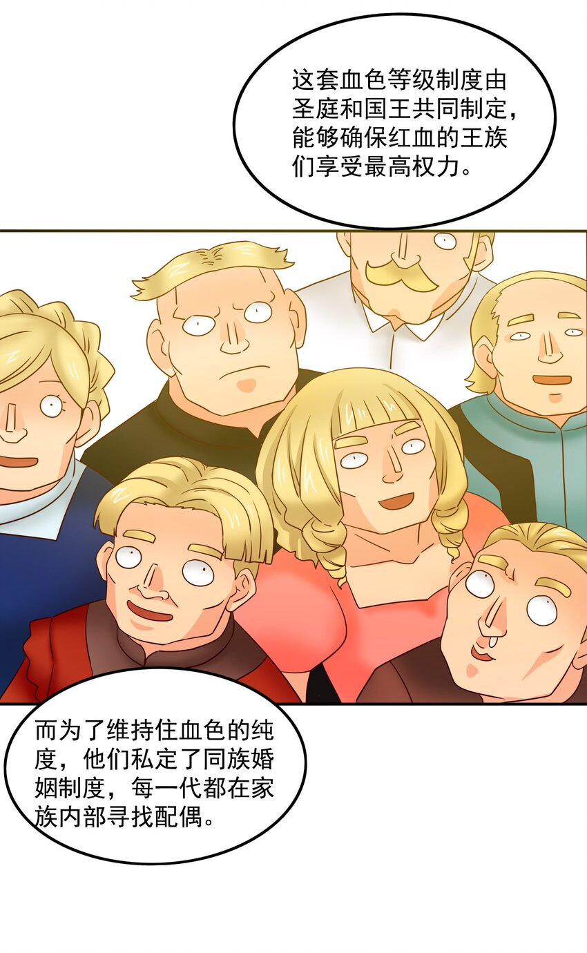 27二期勇者13