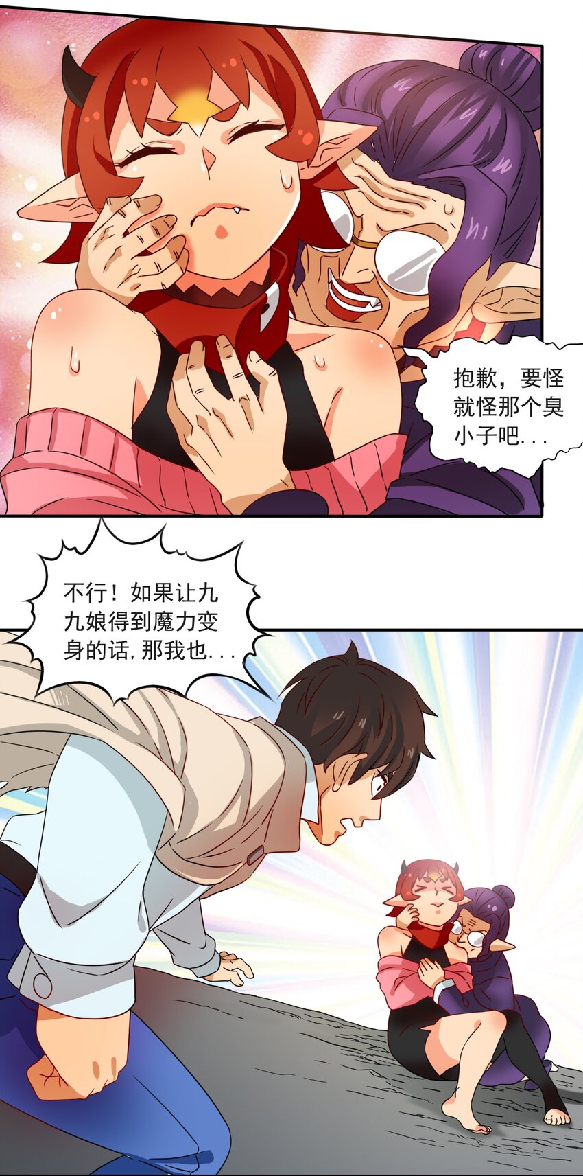 4 形势逆转！45