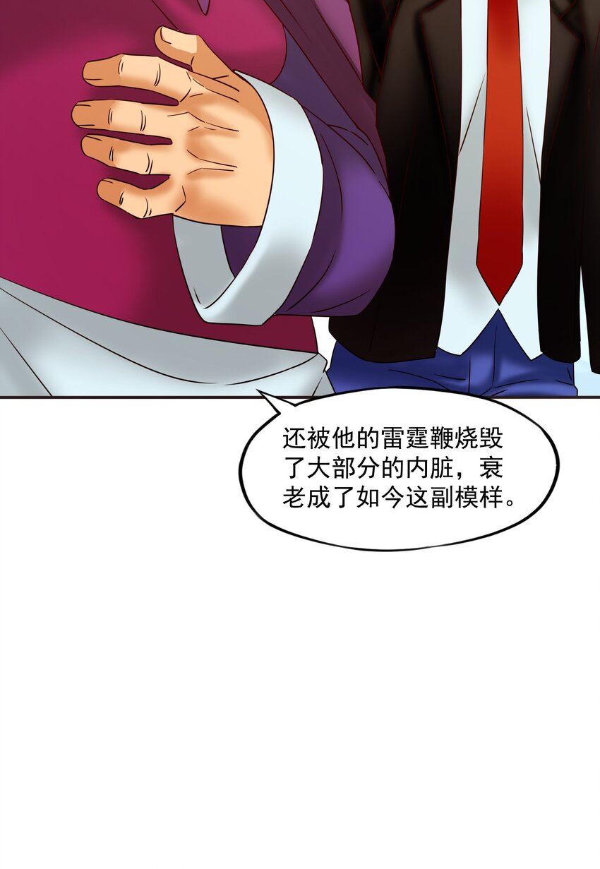 25百倍战力！21