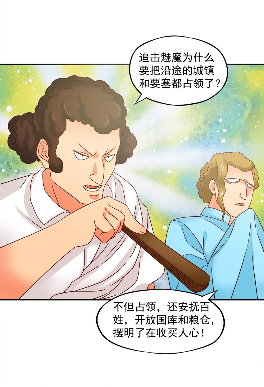 29 情况不对吧！23