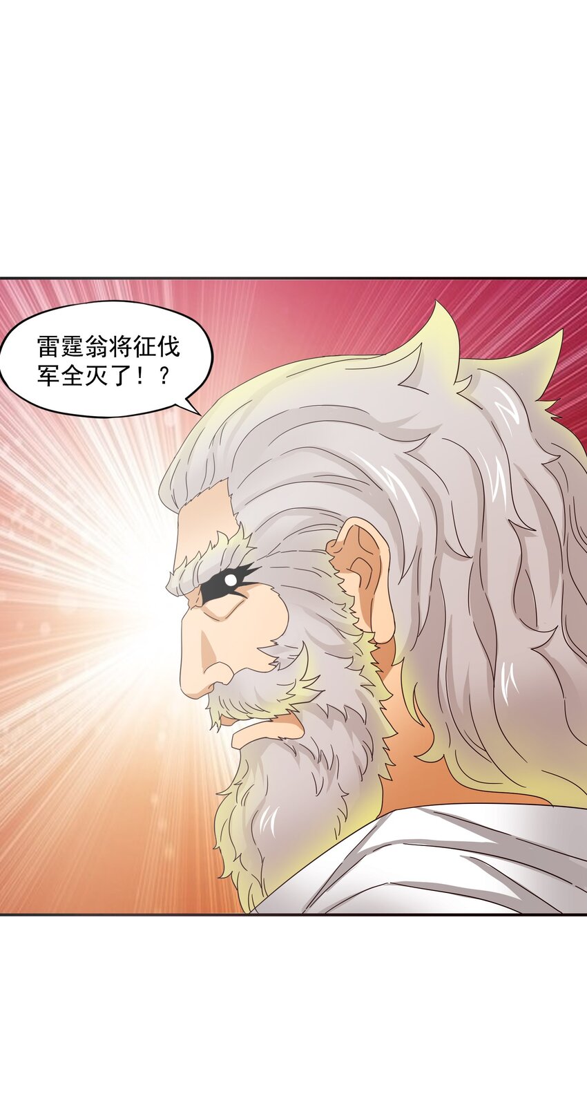 31 来自天空的制裁1