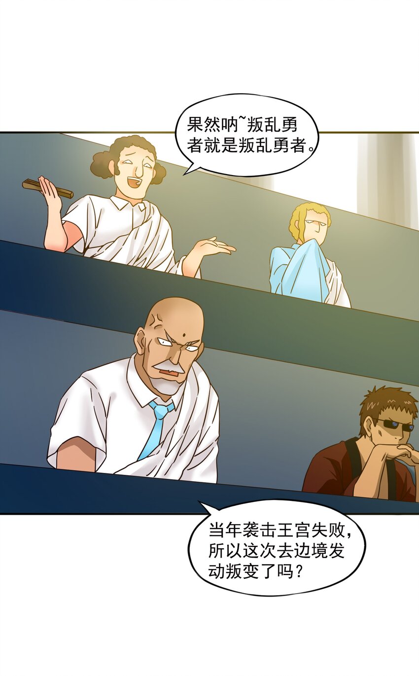 29 情况不对吧！21