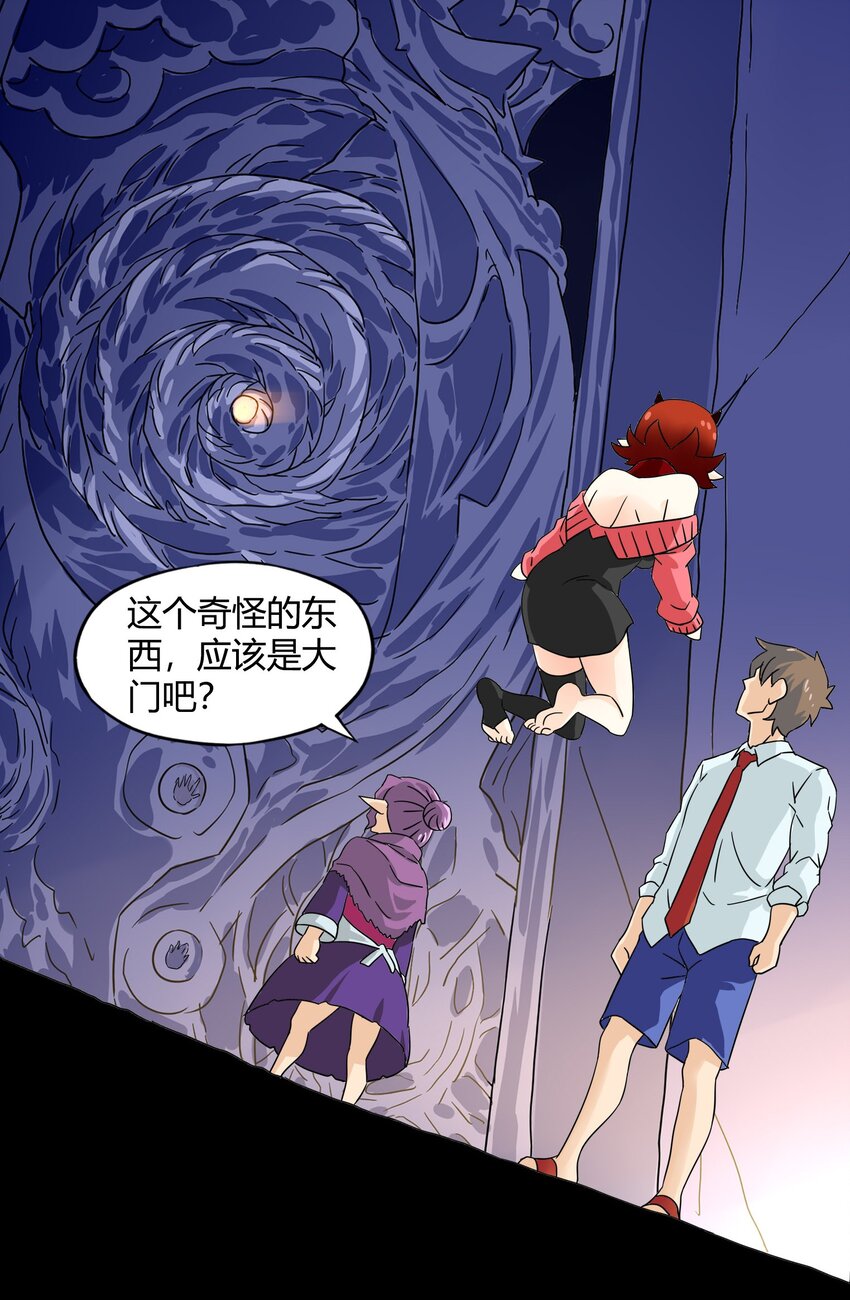 34 未来门扉43