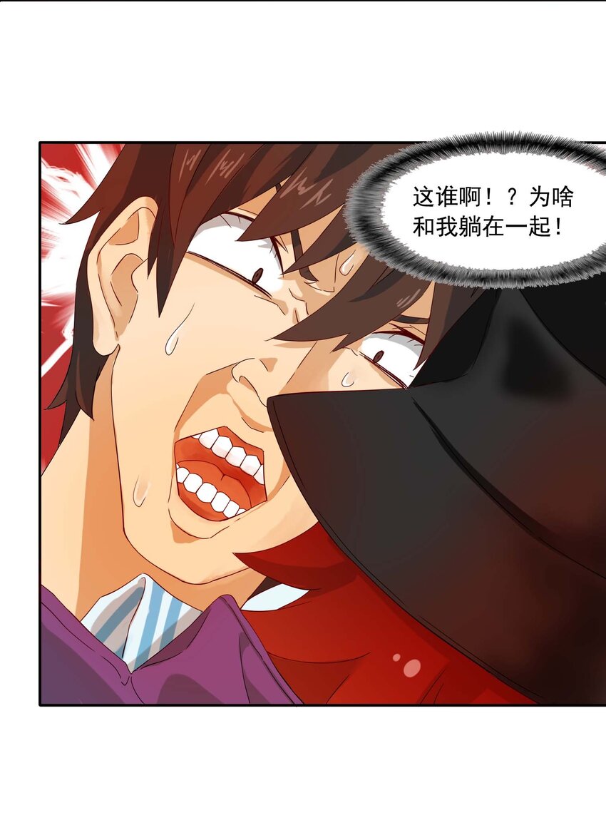 1 成为我的走狗吧！21