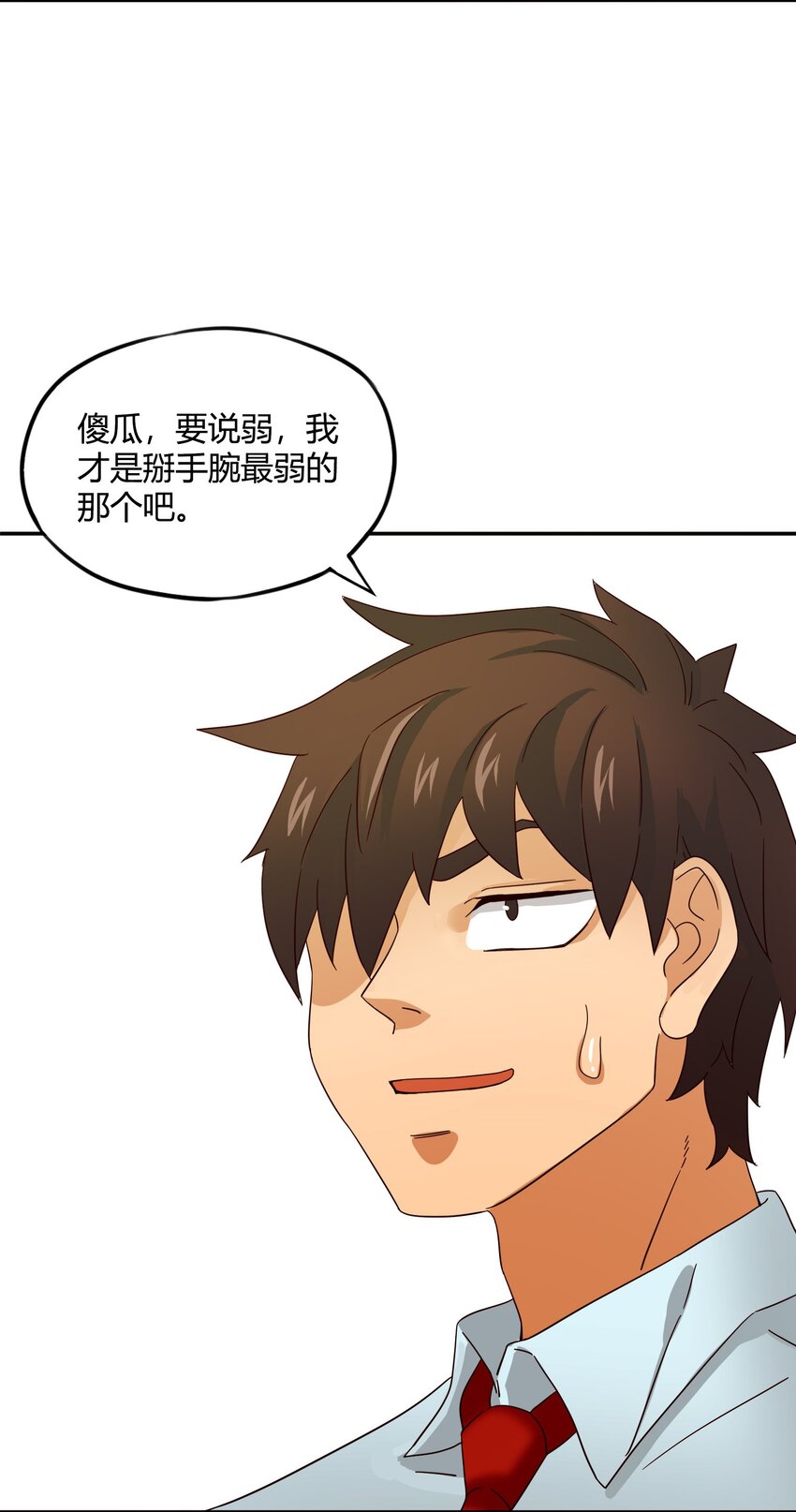 完结篇 黑暗尽头33