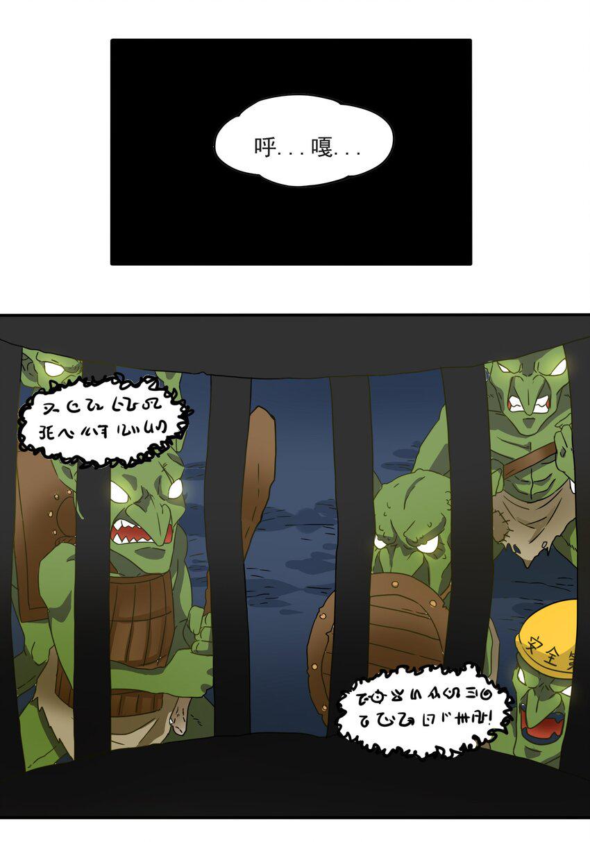 3 冒险者来袭1