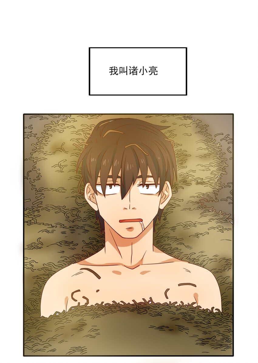 6 潜入大师麻烦哥1