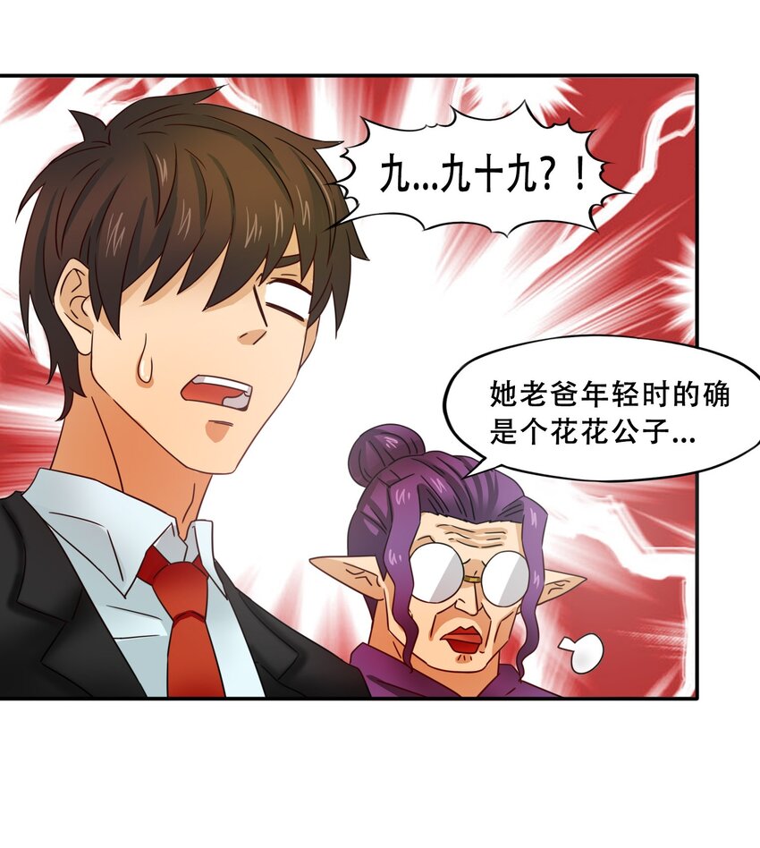 15 围裙与远征！2