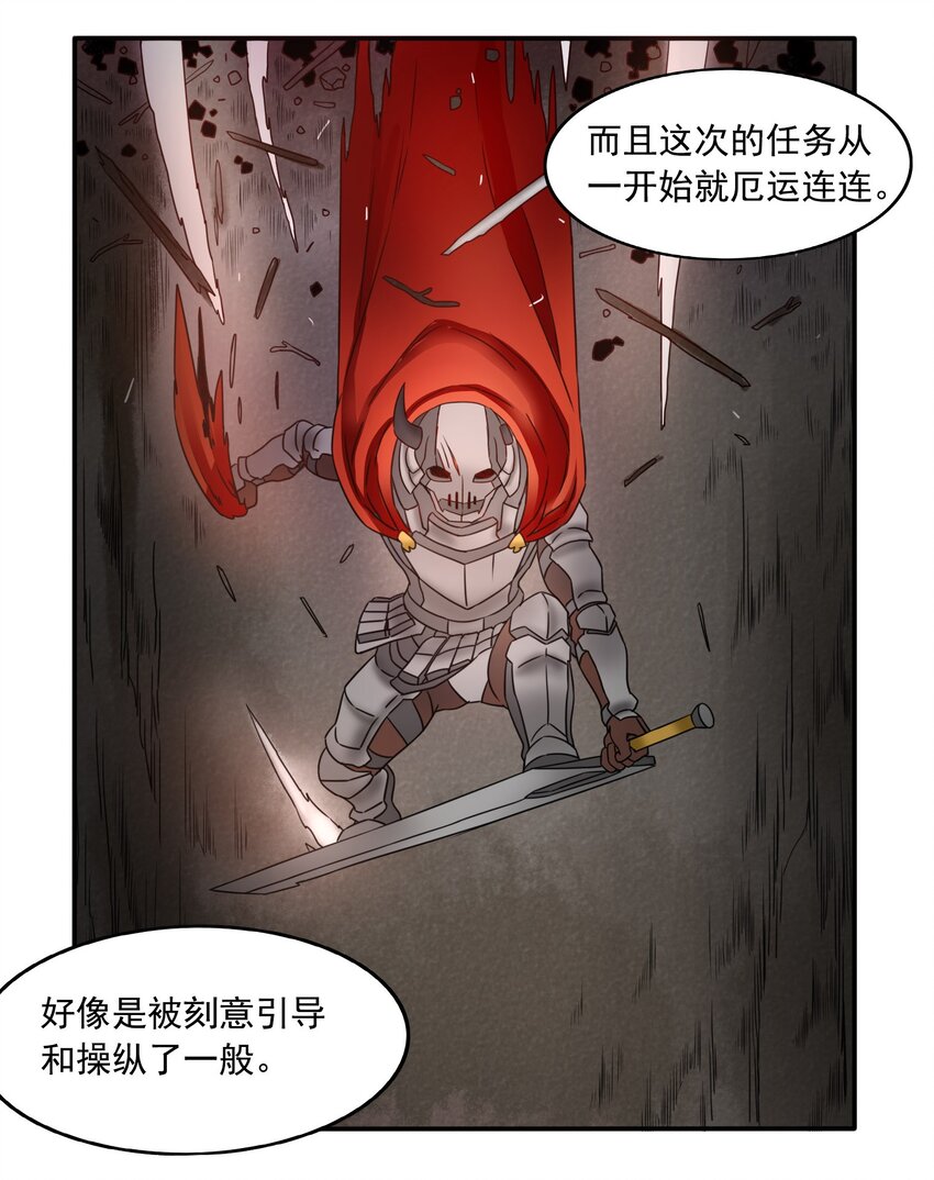10 迷宫之脑32