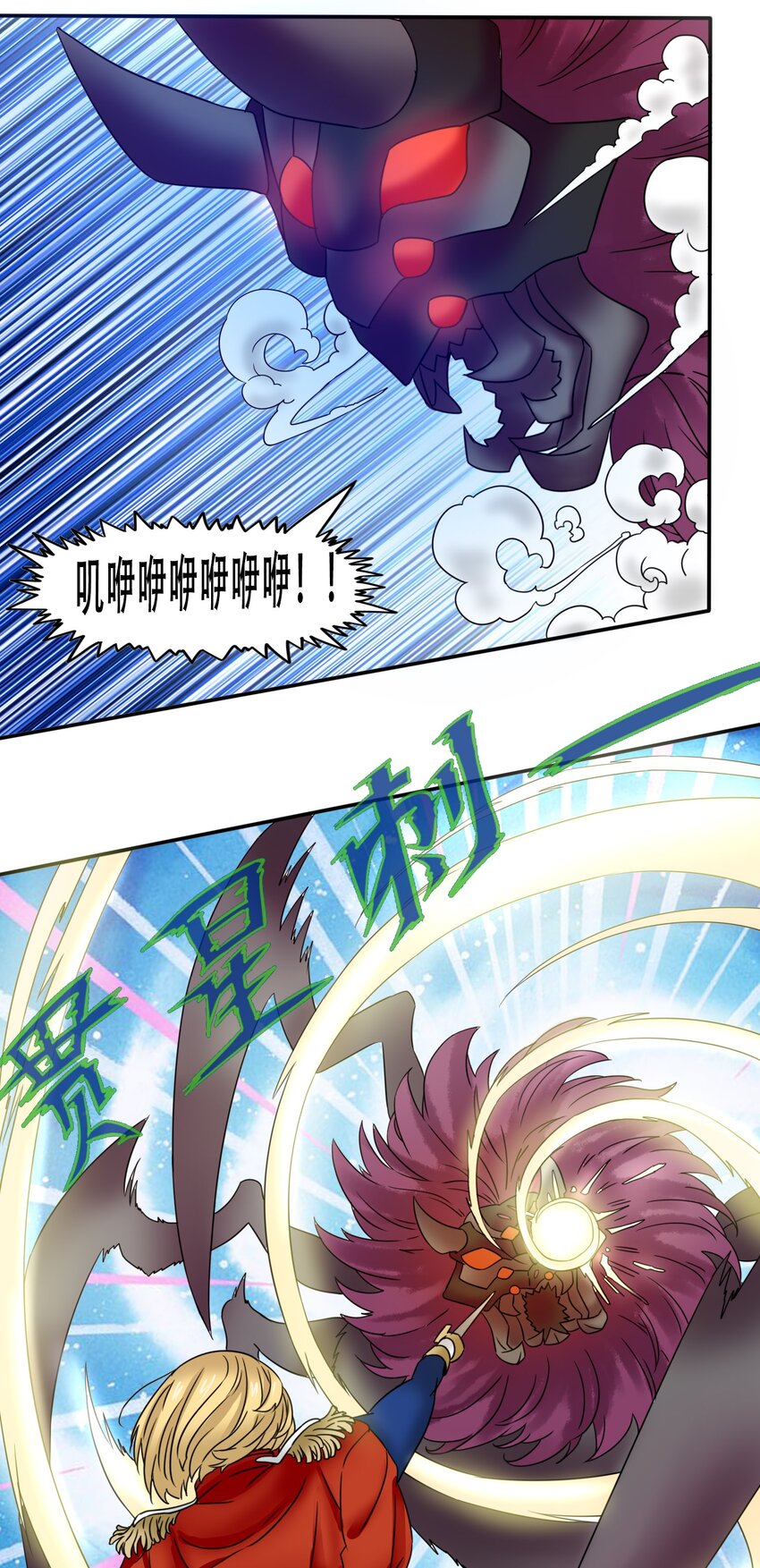 16世界的序章15