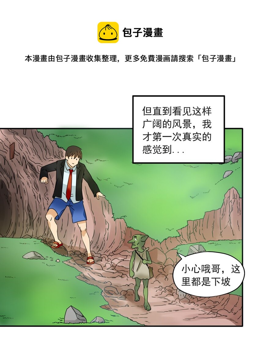 6 潜入大师麻烦哥28