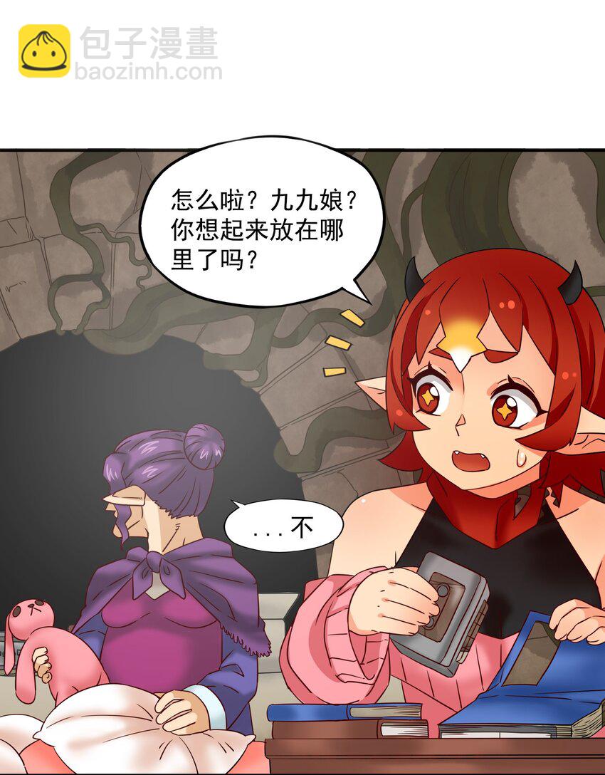 24传说之勇者39