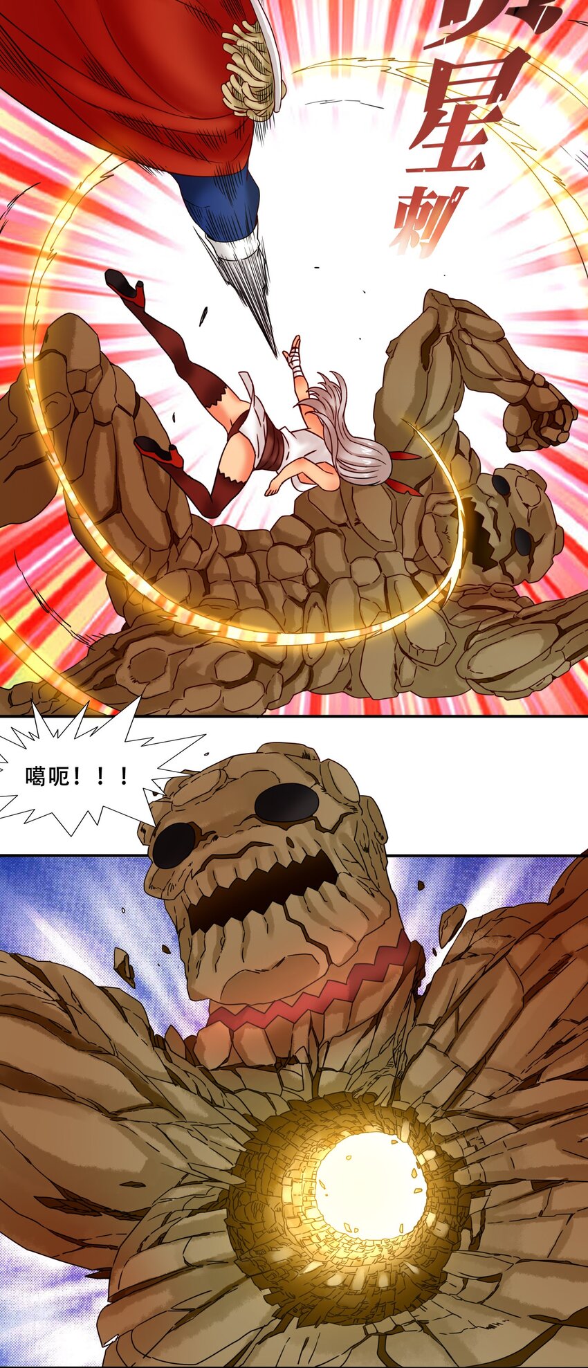 17魔血权能21
