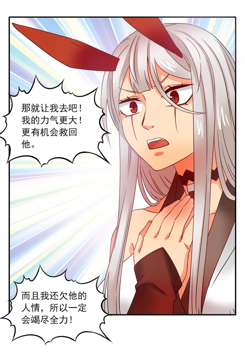 7 迷宫振兴计划！22