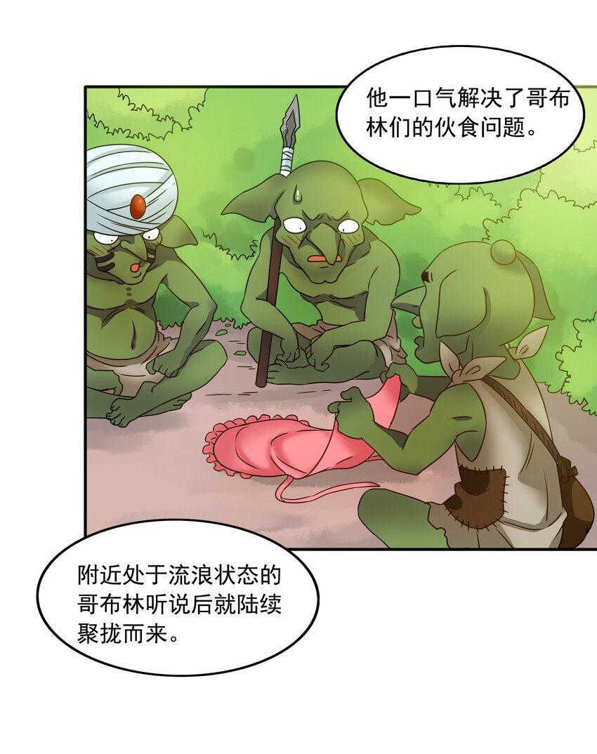 9 更强的挑战者14
