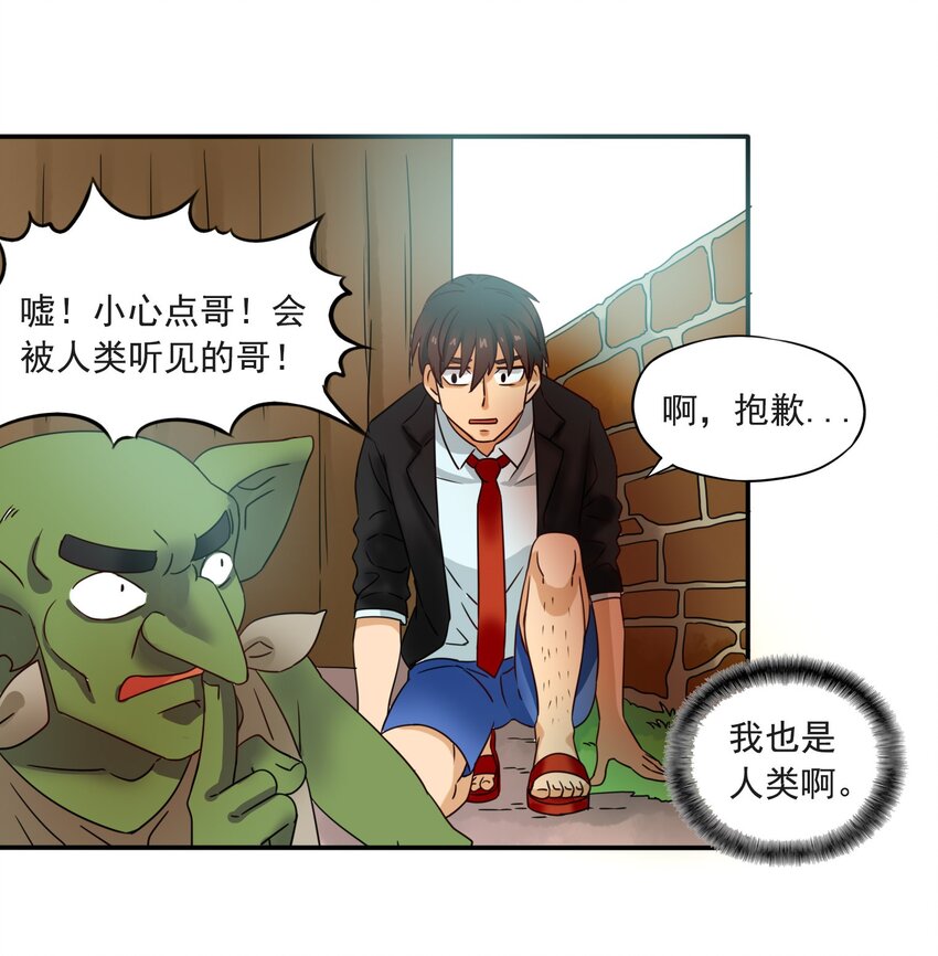 6 潜入大师麻烦哥31