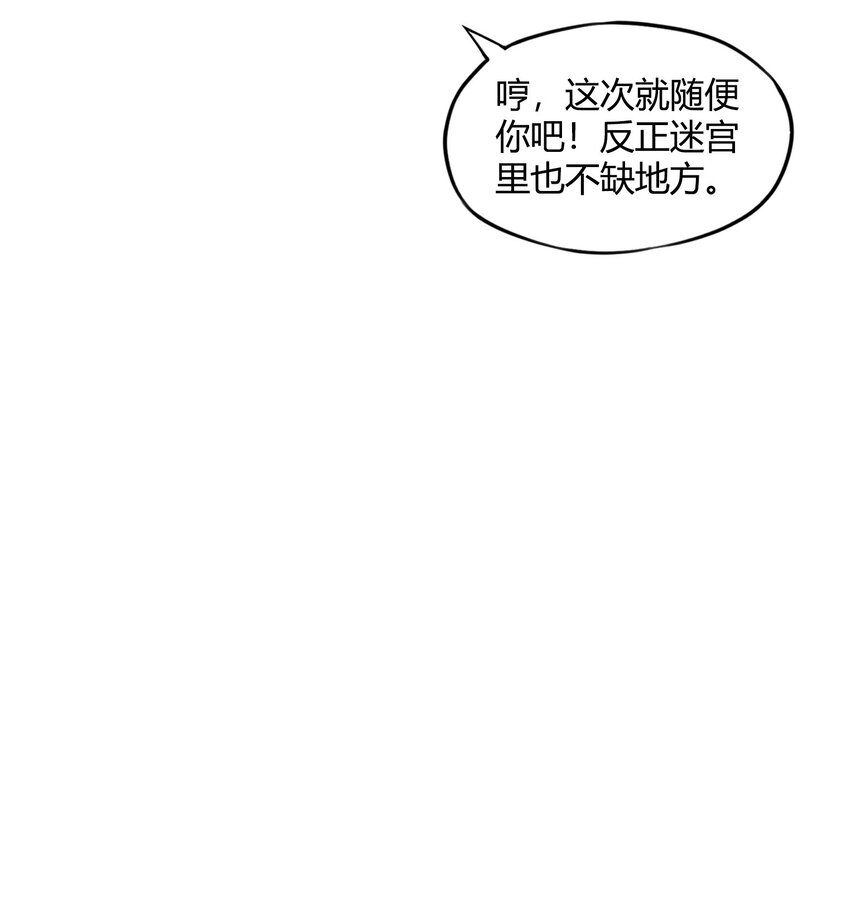 32 战争的代价与商机38