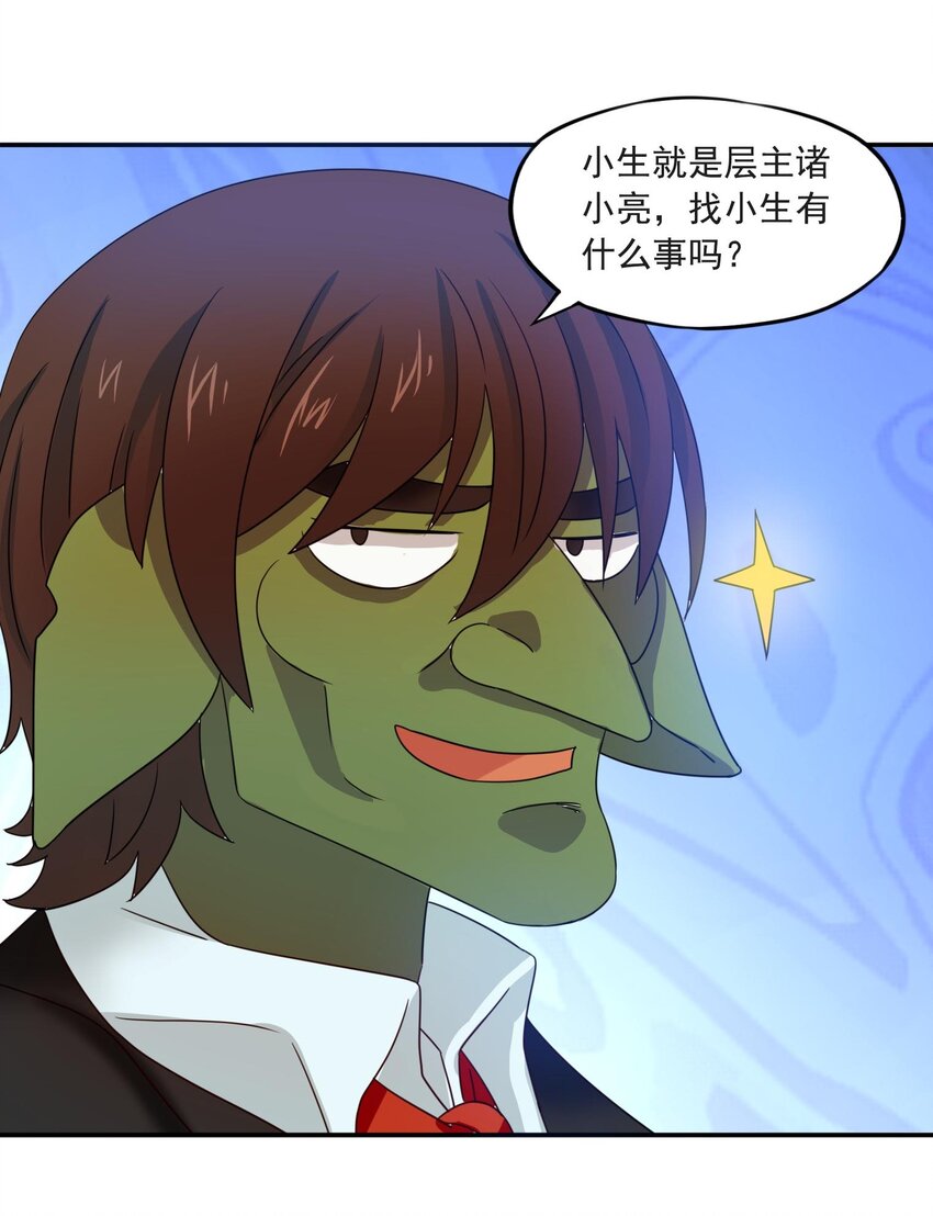 7 迷宫振兴计划！15
