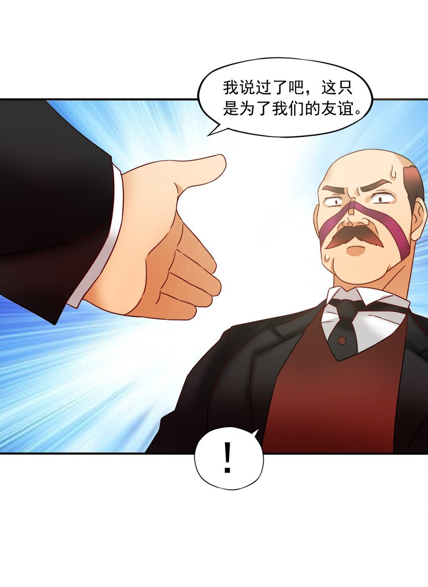 22第一次开挂！19