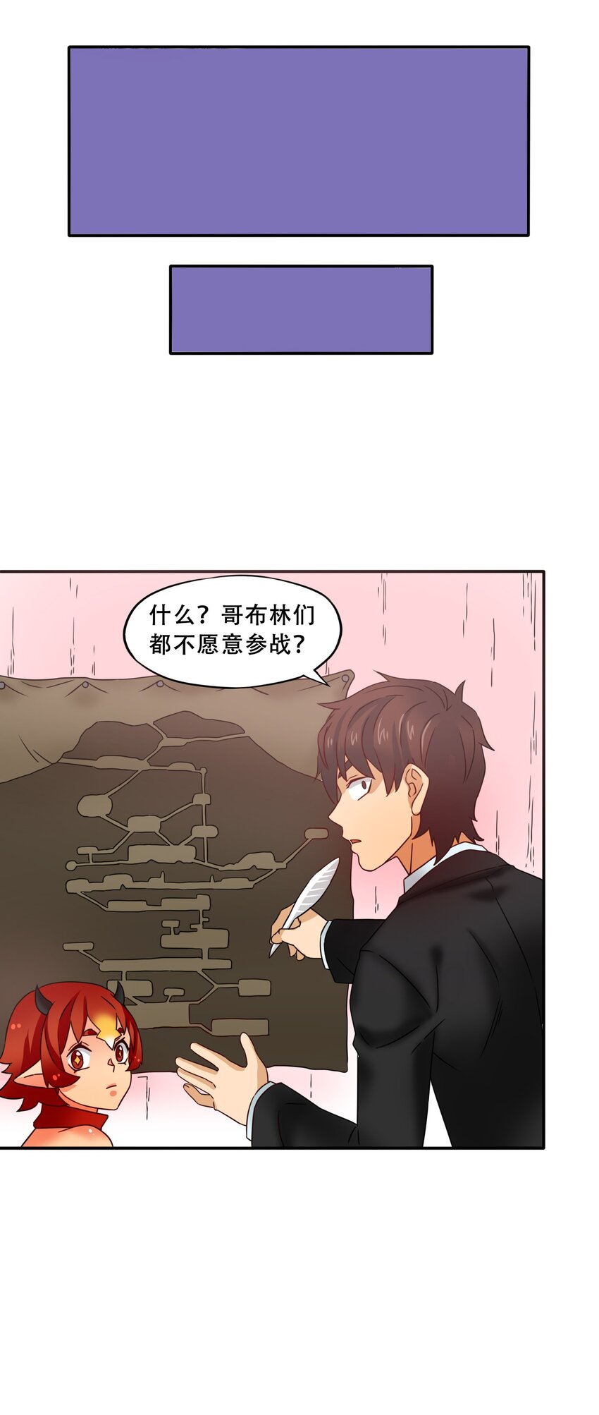 15 围裙与远征！18