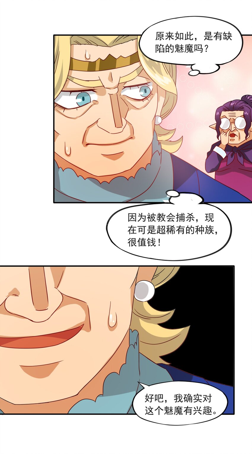 4 形势逆转！23
