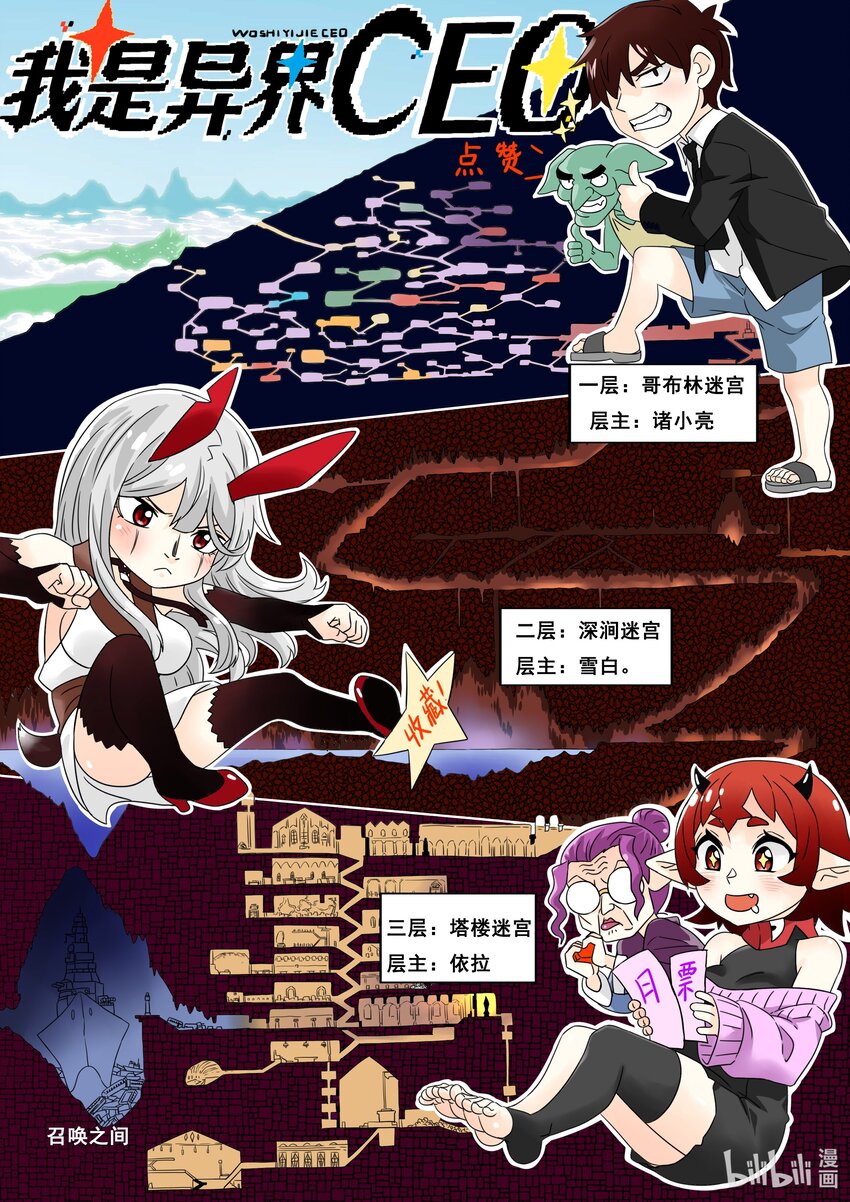 11 速战速决！36