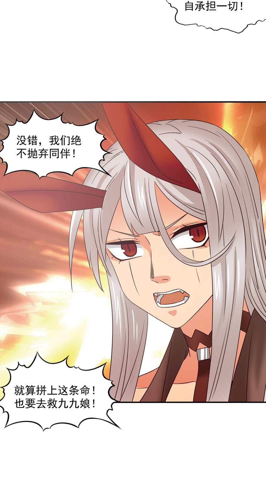 28 D计划27