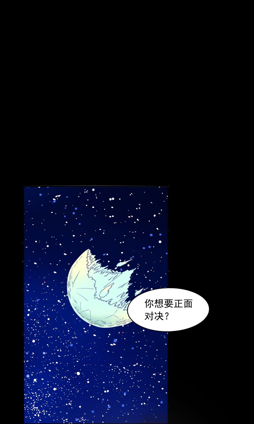 11 速战速决！1