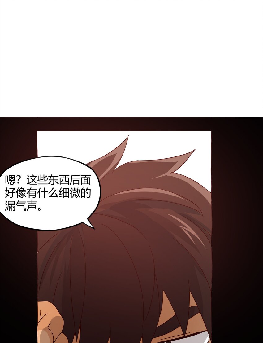 34 未来门扉18