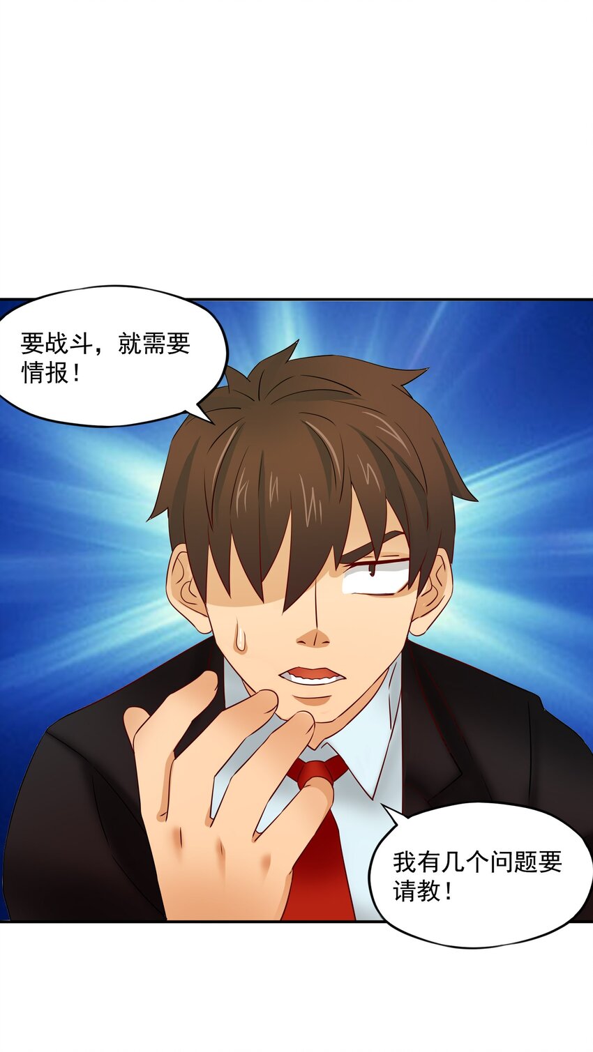 27二期勇者1