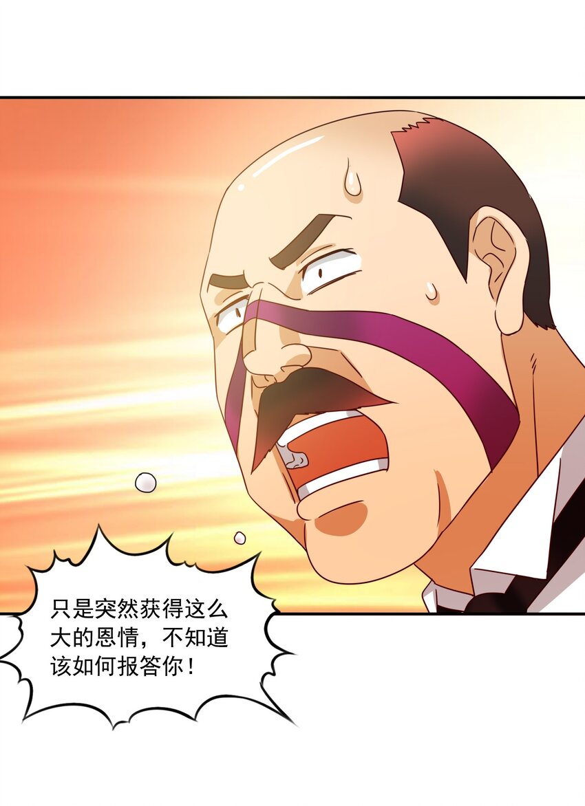 22第一次开挂！18