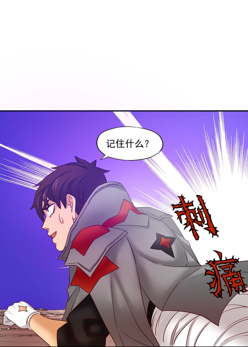 23穿越者的选择10