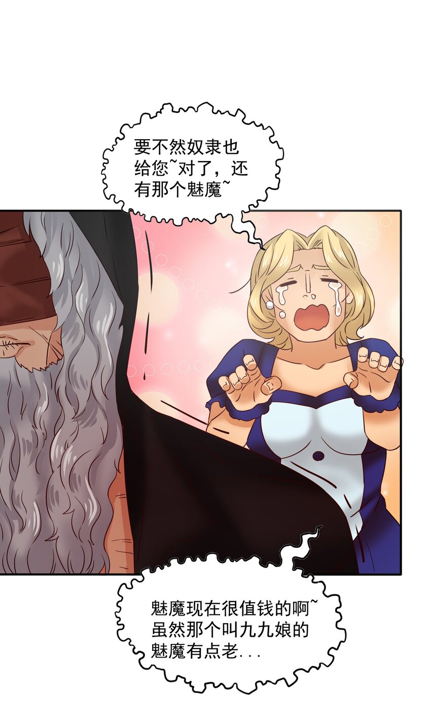 24传说之勇者35