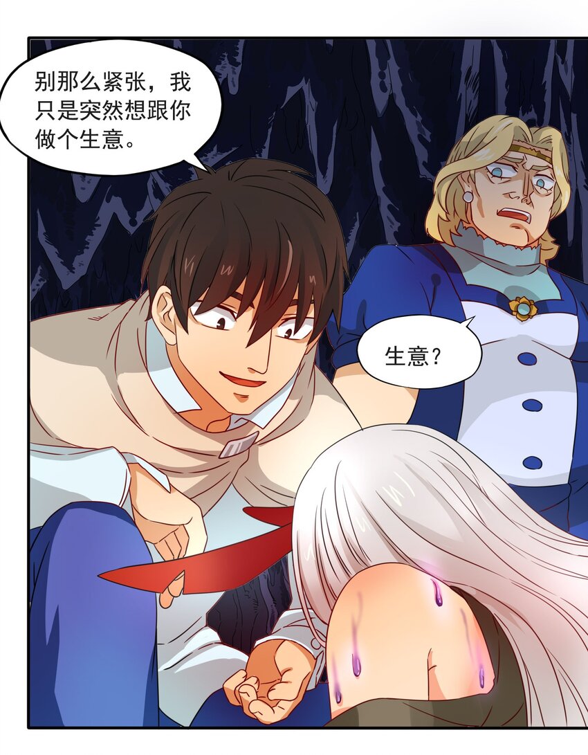 4 形势逆转！9