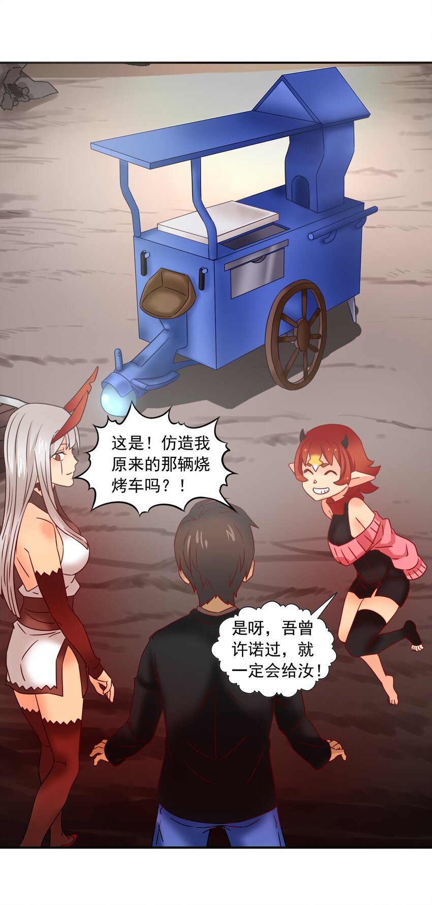 8 统领哥布林！39