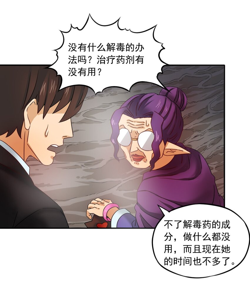 13 笨蛋二号37