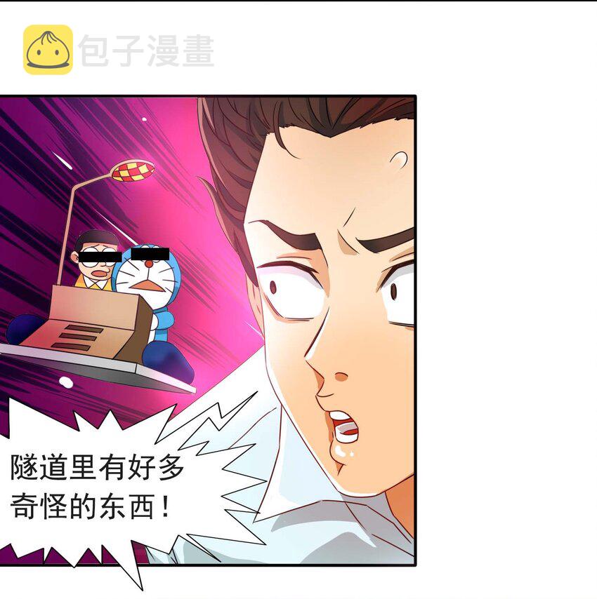 2 阿姨！我不吃美人计这套！3