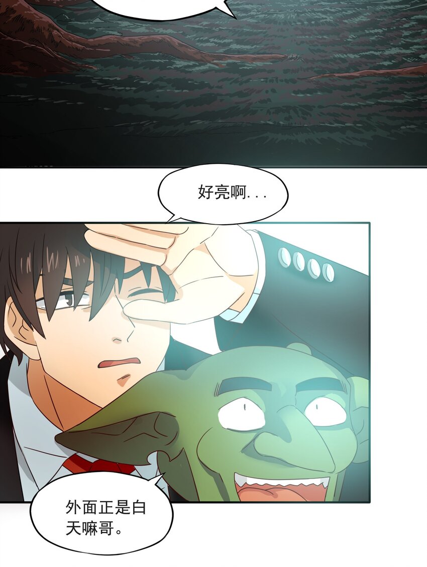 6 潜入大师麻烦哥23
