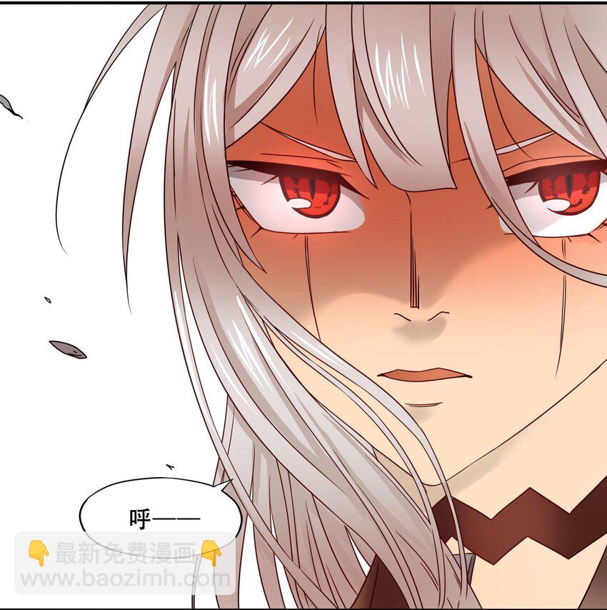 17魔血权能6